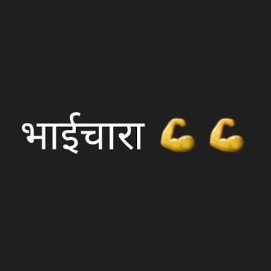 BadnaM villagers ?????