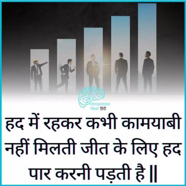 Inspiration group 