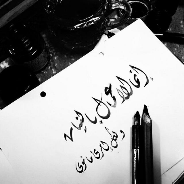 المجموعة القرآنية?