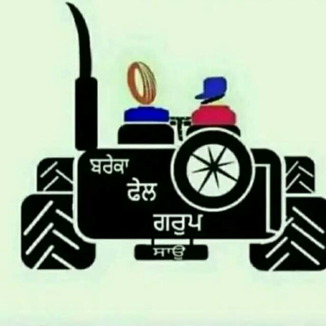 ਬਰੇਕਾ? ਫੇਲ ਗਰੂਪ??