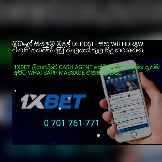 1XBET CASH AGENT SERVICE IN SRILANKA grup 3