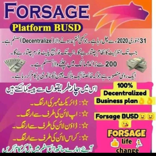 Forsage Online Power?❤️?