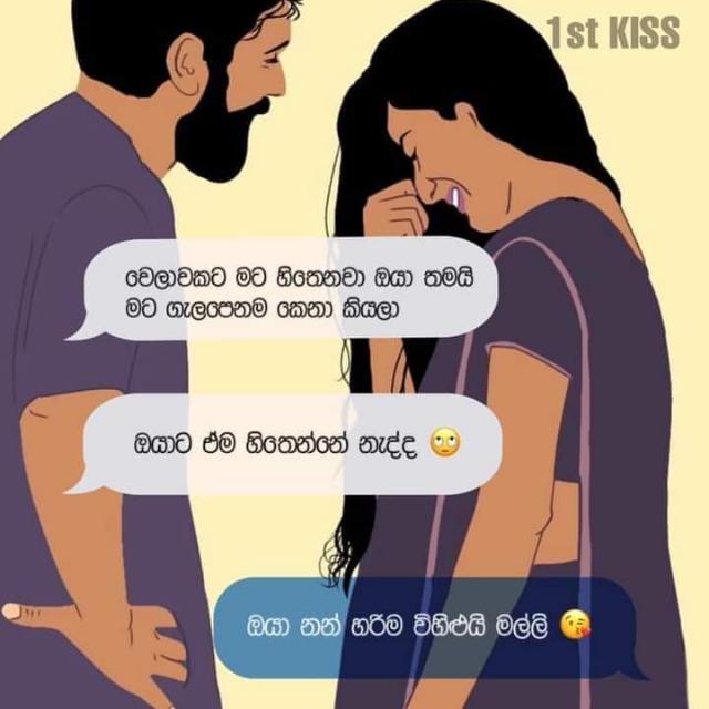 අක්කා මල්ලී ආදරේ ?❤️?