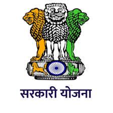 सरकारी योजना 215