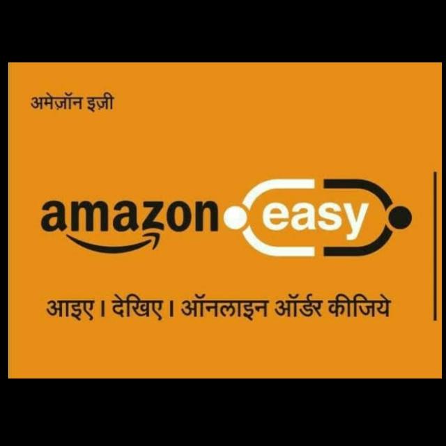 AMAZON STORE MAKER