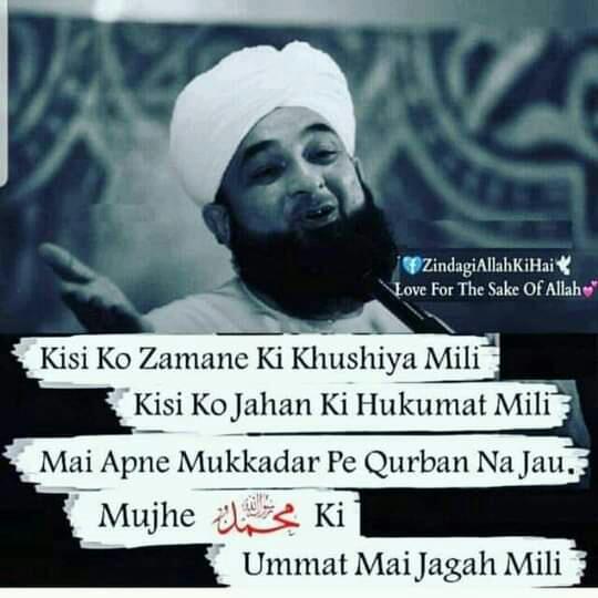 Saqib raza bayan??????