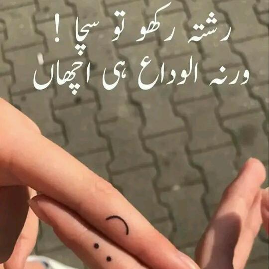 ❤‍?آتـ❥ـــشِ ؏ــشـ❥ـہہᷭــͪــᷤــͥــق⍣᭄²◯¹⁶