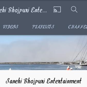 Sanehi Bhojpuri intertainment