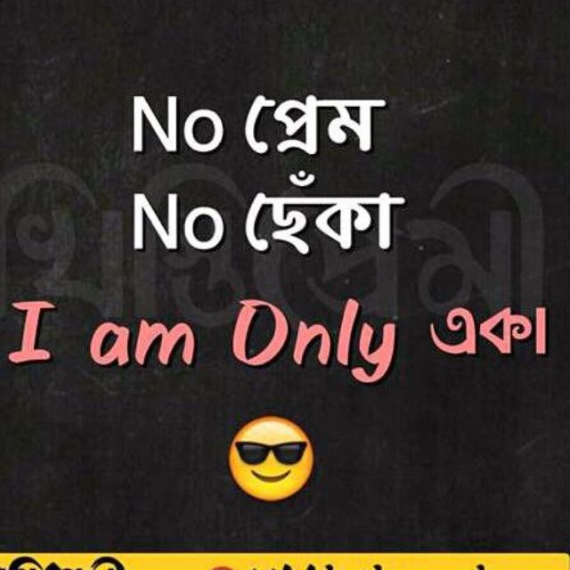 Sb nobra pati??