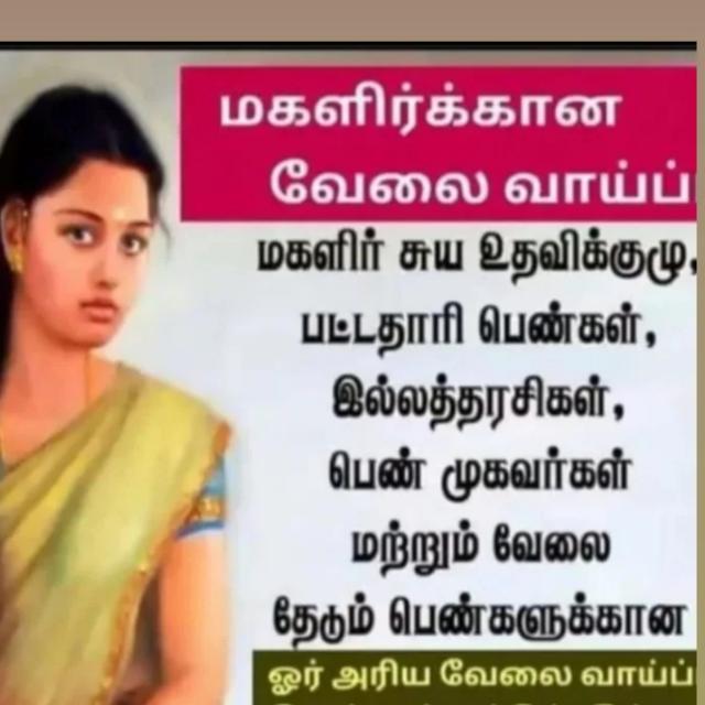 மகளிர் மட்டும் 