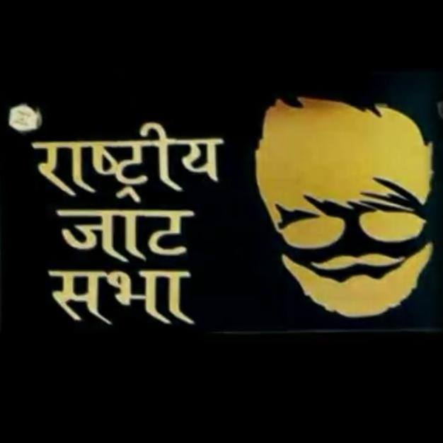 All India Jaat Group ??