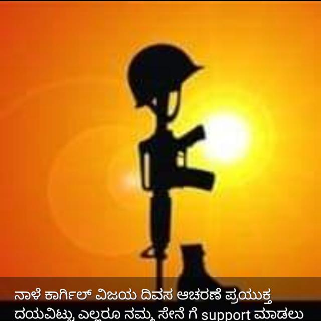Jhatu..GURUP