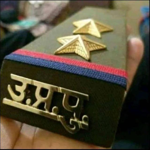 UPSI POLICE LEKHPAL NOTES