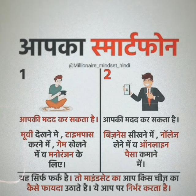 Earning hub??