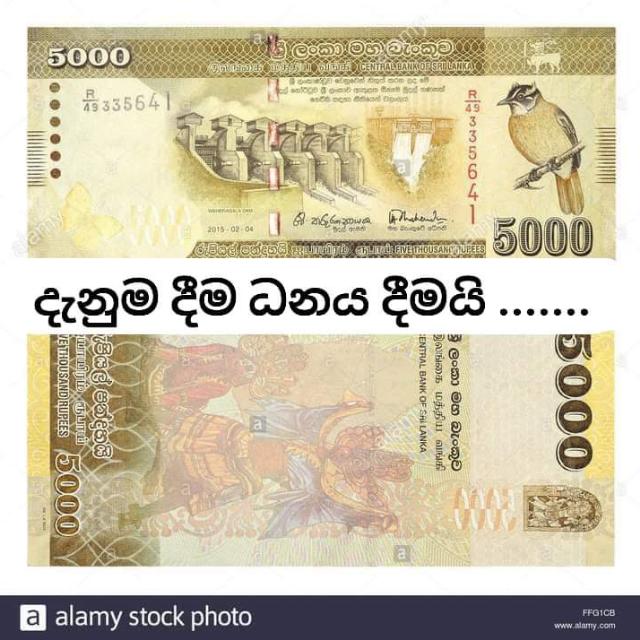 ?ධනාත්මක චින්තනය ❤️ positive mind ❤ positive life❤️ positive wibes❤ MOTIVATION