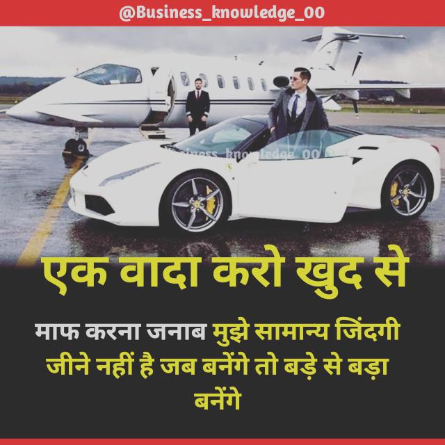Home busineess
