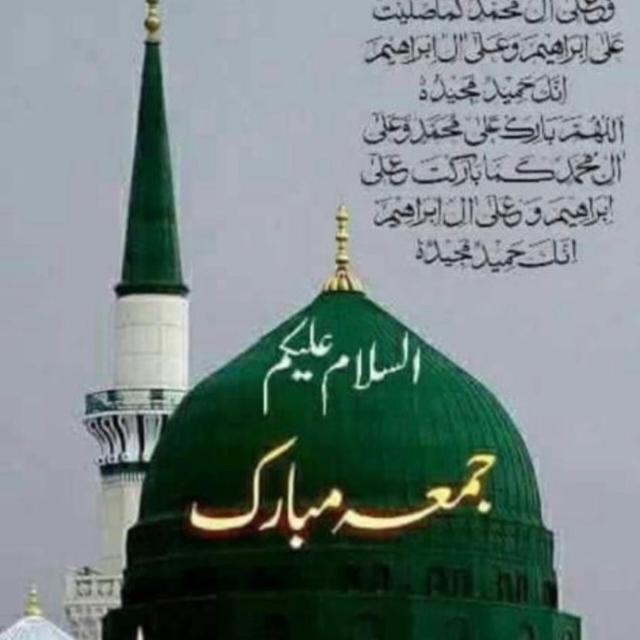 Islamic group