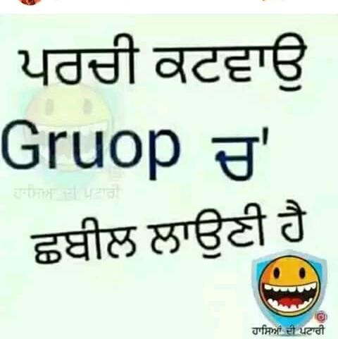 ???‍♂punjabi status??