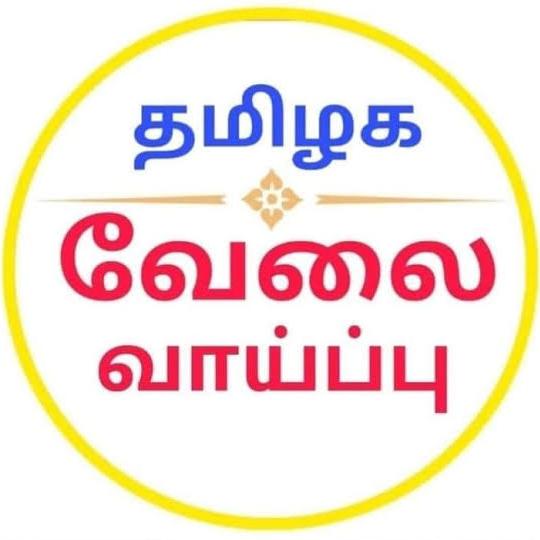 TENKASI JOB VACANCY 2023 