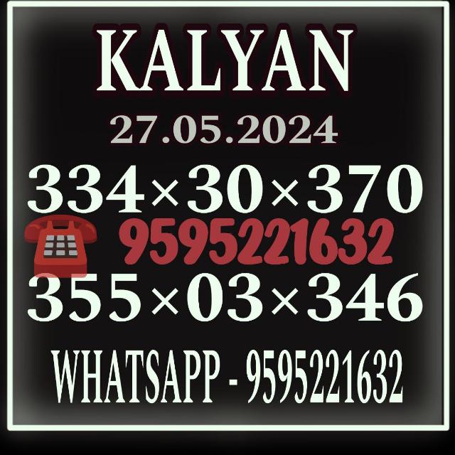 ?SATTA KING?