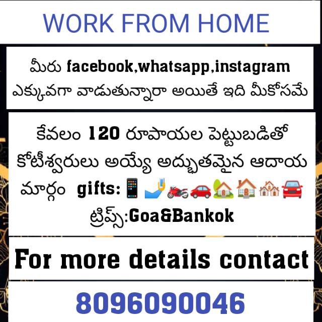 ?? కేవలం 120 రూపాయల పెట్టుబడితో కోటీశ్వరులు అయ్యే అద్భుతమైన ఆదాయ మార్గం ??