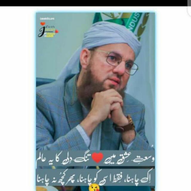 صراط مستقیم 
