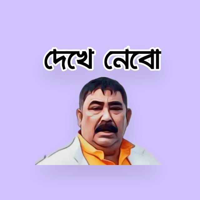 Madharchod ???