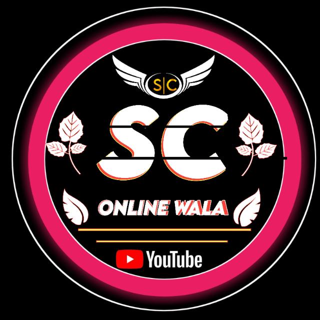?SC Online Wala ?