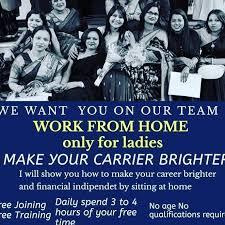 WORK ROM HOME WOMAN Whatsapp group