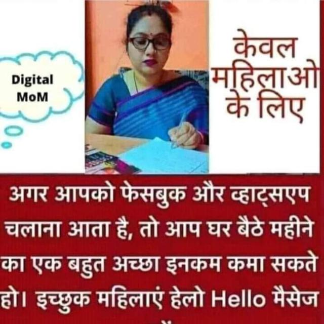 WORK ONLINE Whatsapp group