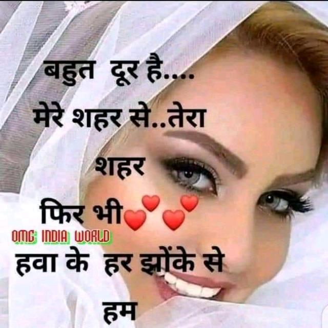 Sonu kuswaha