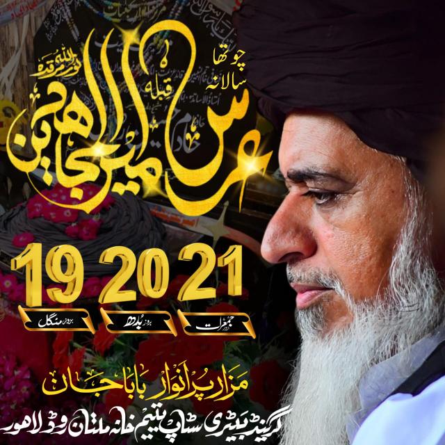 غلام سید دادے❤T?L?P❤