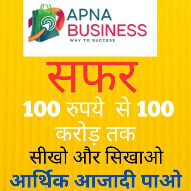 Online Business