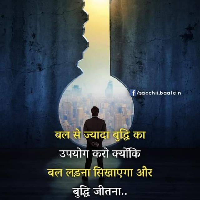 Never give up boy