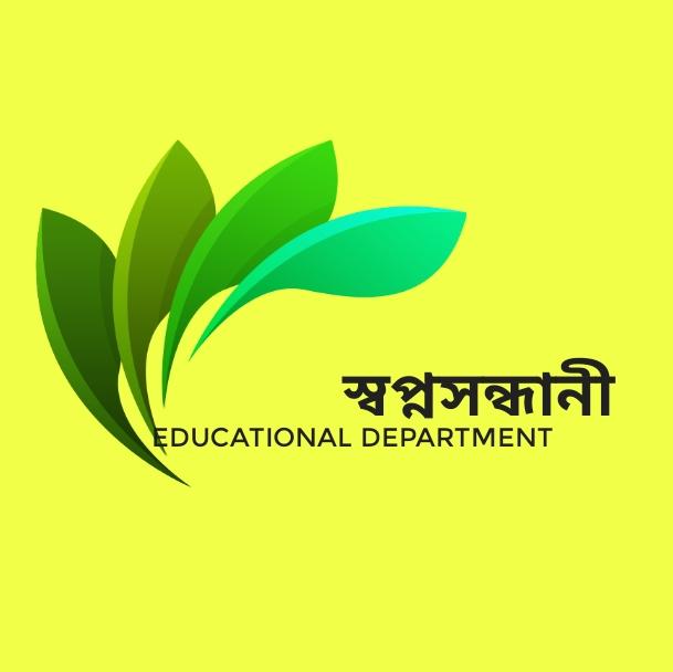 ?উচ্চমাধ্যমিক আর্টস 2021?