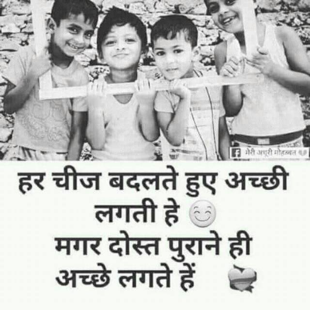?Friends forever?
