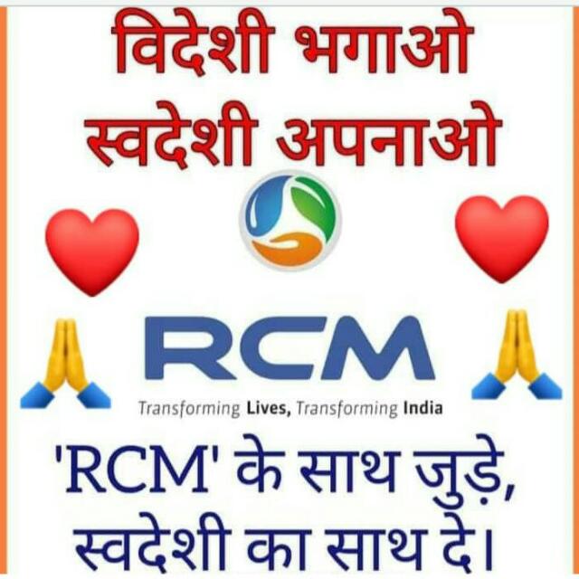 ?RCM Network Marketing?