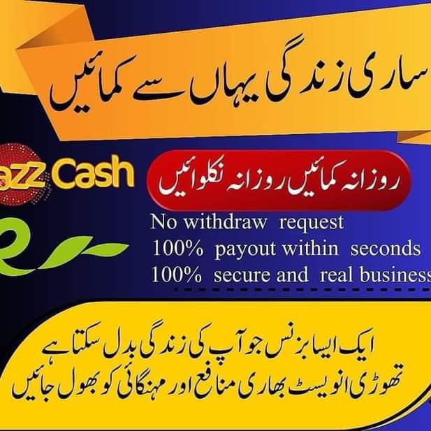 Darazz mall earning platform