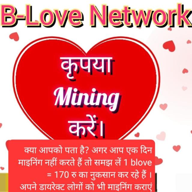 Blove network ?❤️?❤️