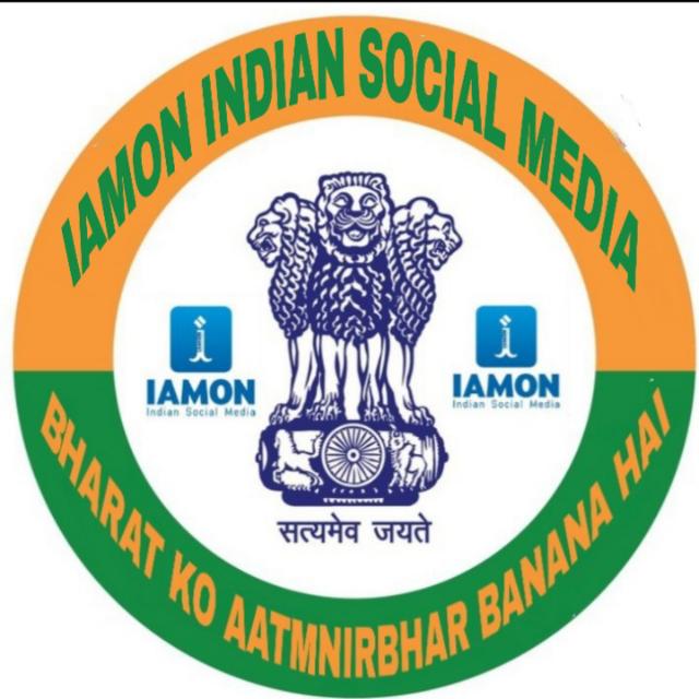 IAMON GYARANTE CROREPATI