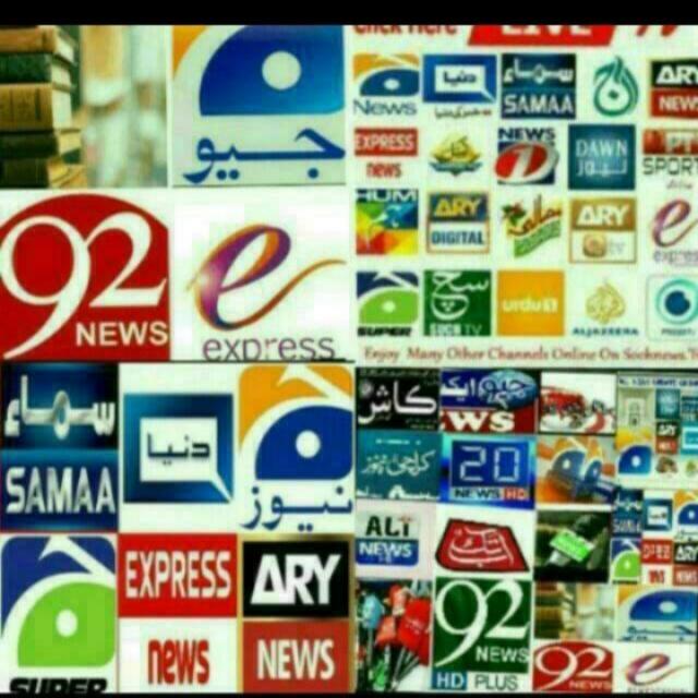 آل پاکستان نیوز آپڈ یٹ1️⃣