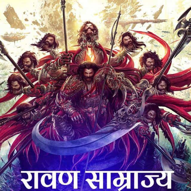 Ravanstatus Whatsapp group
