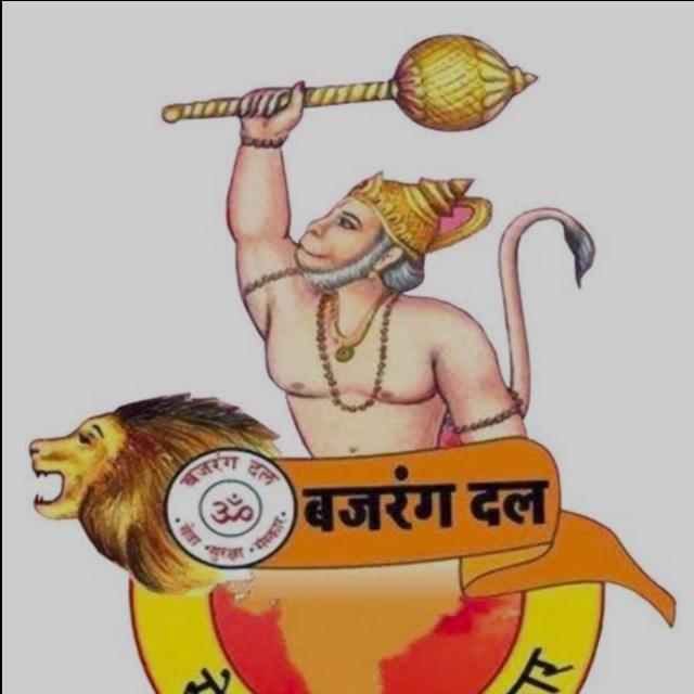 बजरंग दल मंदसौर M.P?
