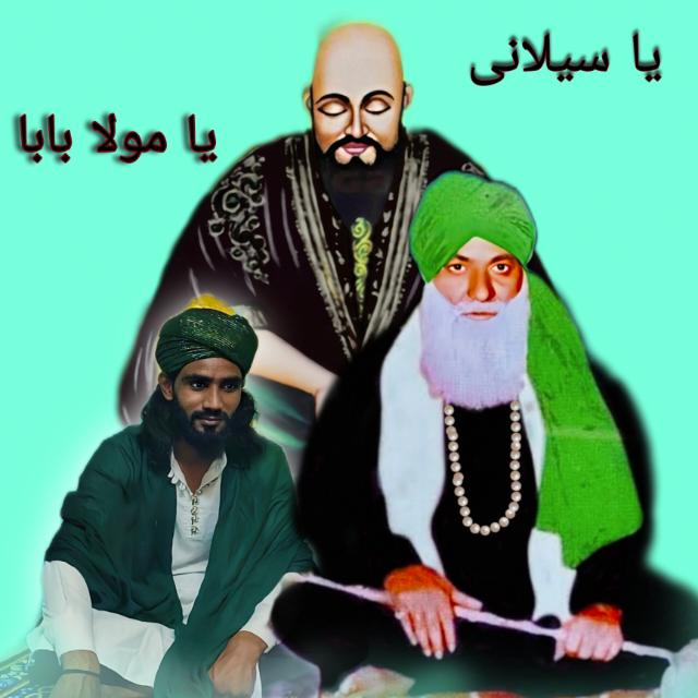 Khaaq  paay e Sailani shaah quadri ?????