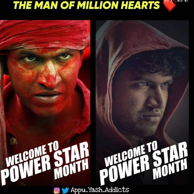 ಅಪ್ಪು ಅಡ್ಡ ?❤️