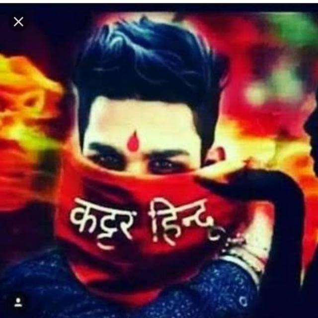 &nbsp;कट्टर हिन्दू?जय श्री राम