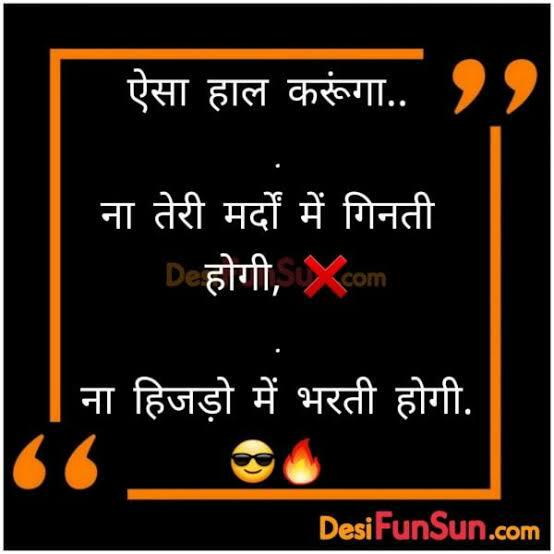 Up क्षेत्र ?⚔️??????