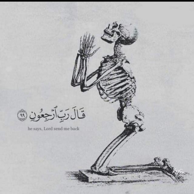 Com back ? toاللہ????