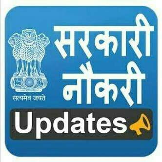 Rojgar Updates-102