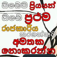 ????Sl free fire කල්ලිය ??????